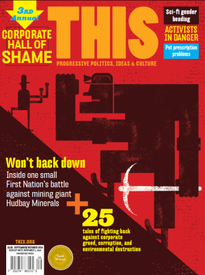 Cover illustration by Matt Daley